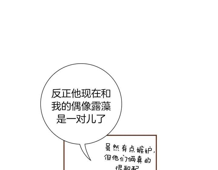 第50话 鸣响的世界87