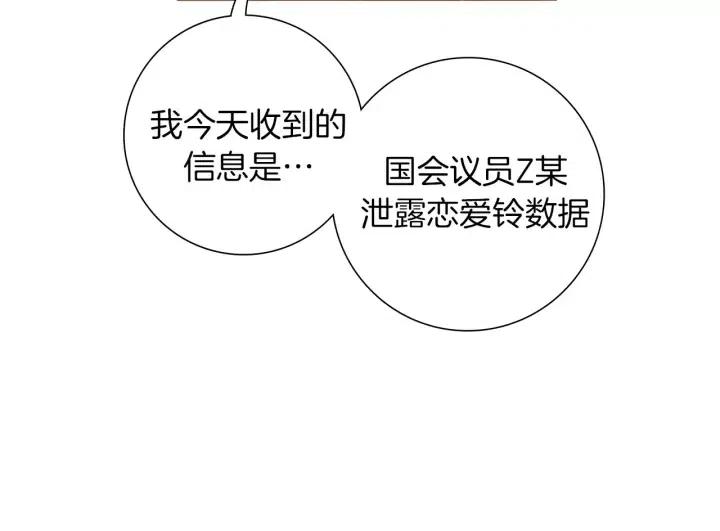第108话 去别墅的路上126