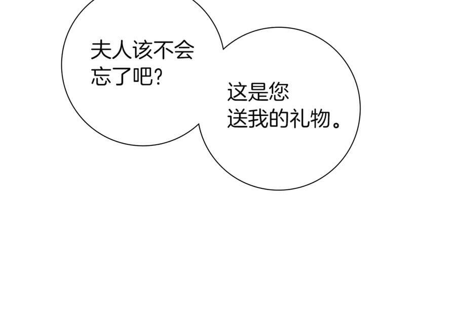 第207话 欧洲41