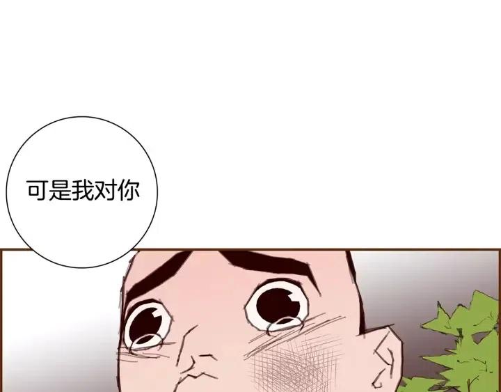 第13话 123 木头人89