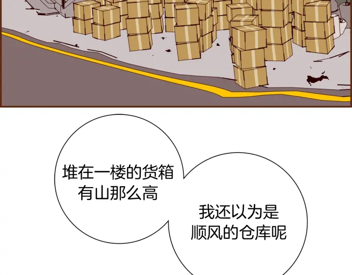 第128话 证明162