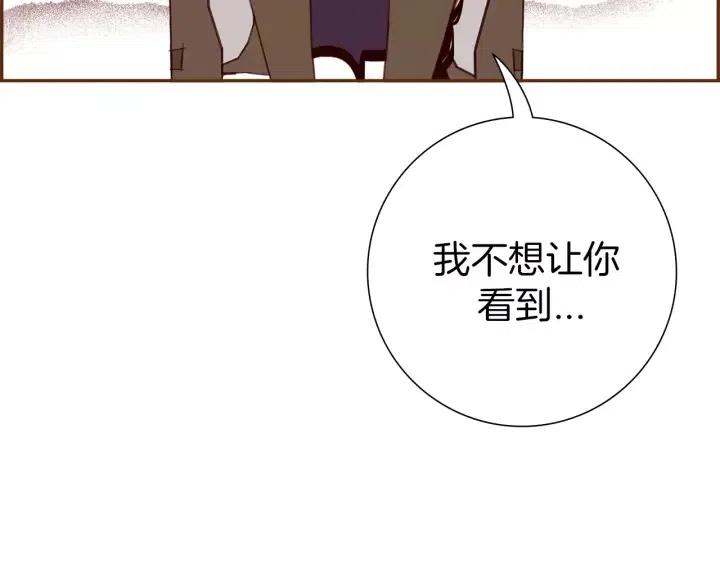 第69话 敞开心扉207