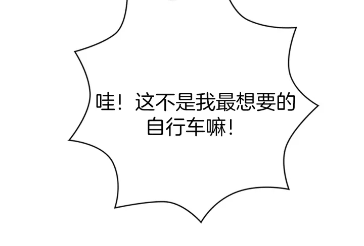 第141话 新手上路169