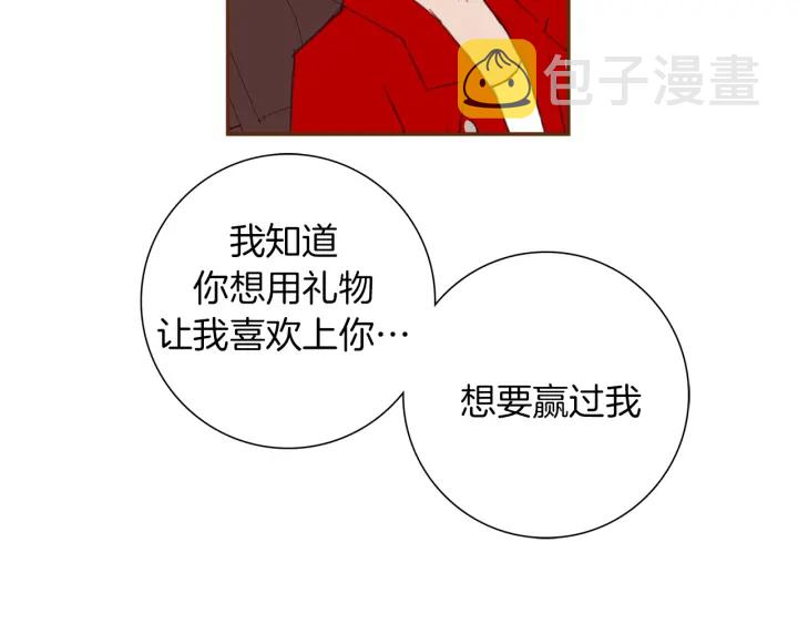 第133话 比赛131
