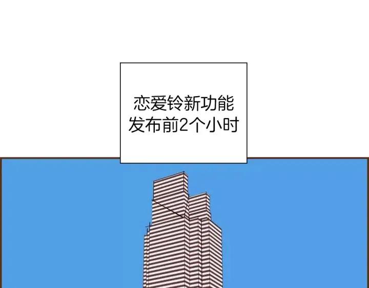 第41话 井中之王138