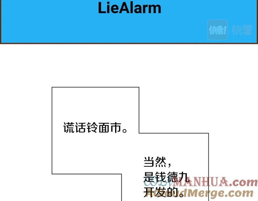 第211话 尾声2（完结）16