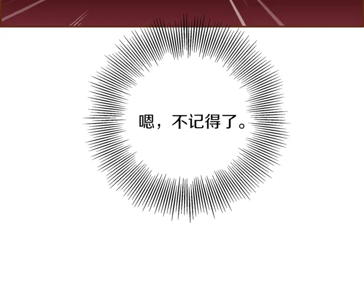 第168话 请叫出我的名字53