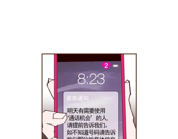 第100话 你的右边131