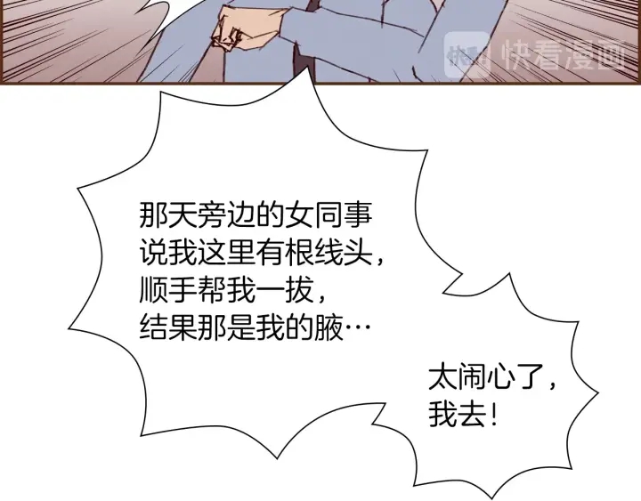 第169话 刷新94