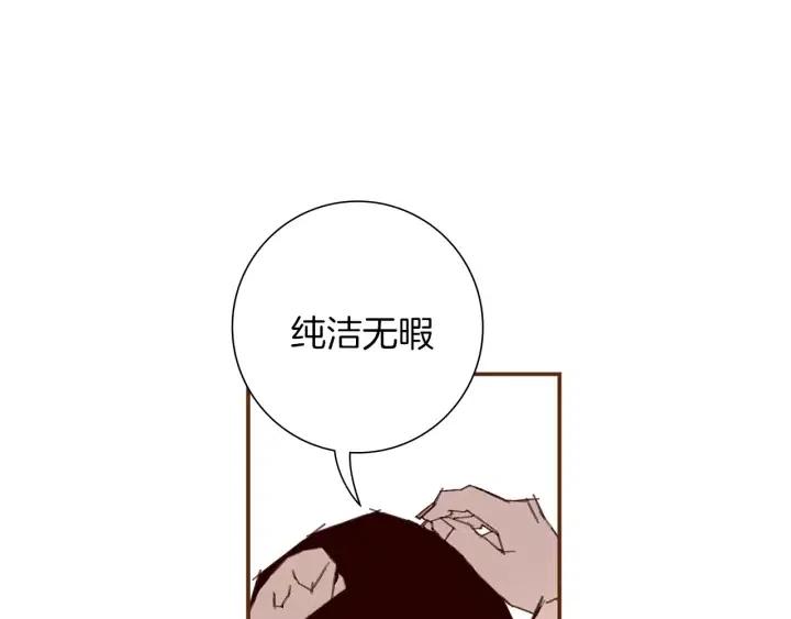 第8话 铃响之前141