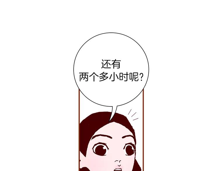第1话 恋爱铃139