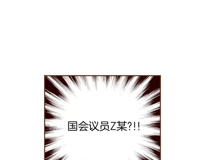 第107话 代驾133