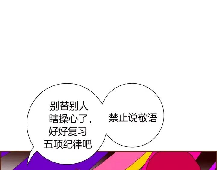 第80话 小锣129