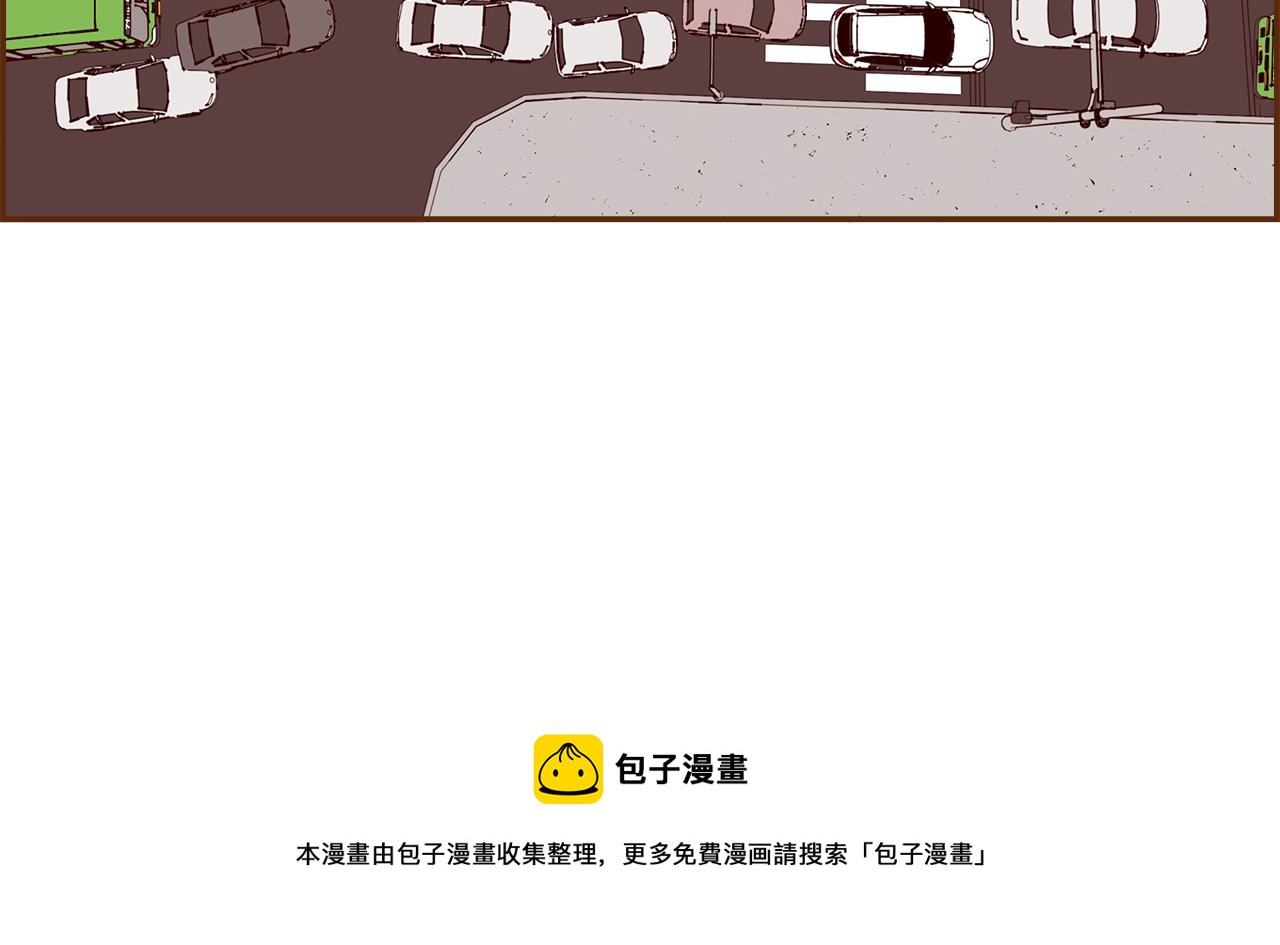 第181话 系统日志泄漏事件4