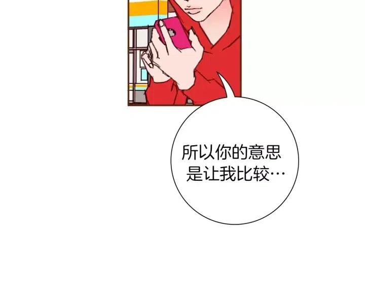 第49话 人生的黄金期214