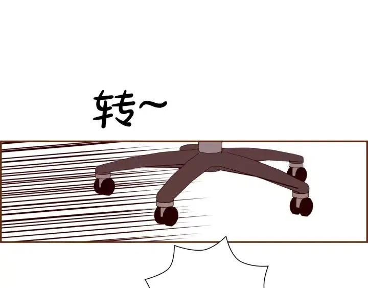 第64话 最自豪的瞬间139