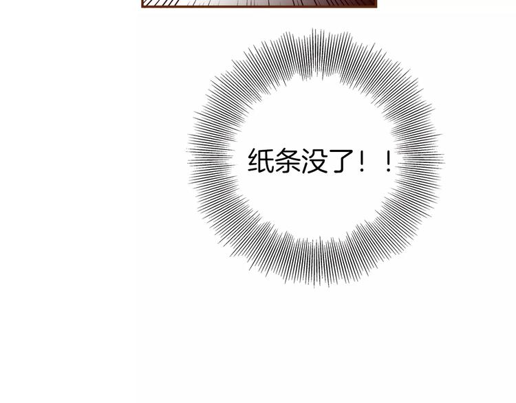 第113话 地图16