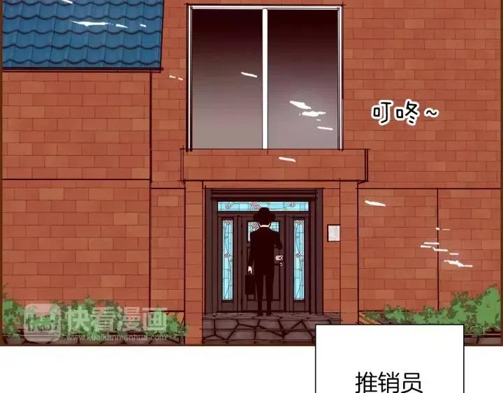 第103话 用爱心可以买的东西129