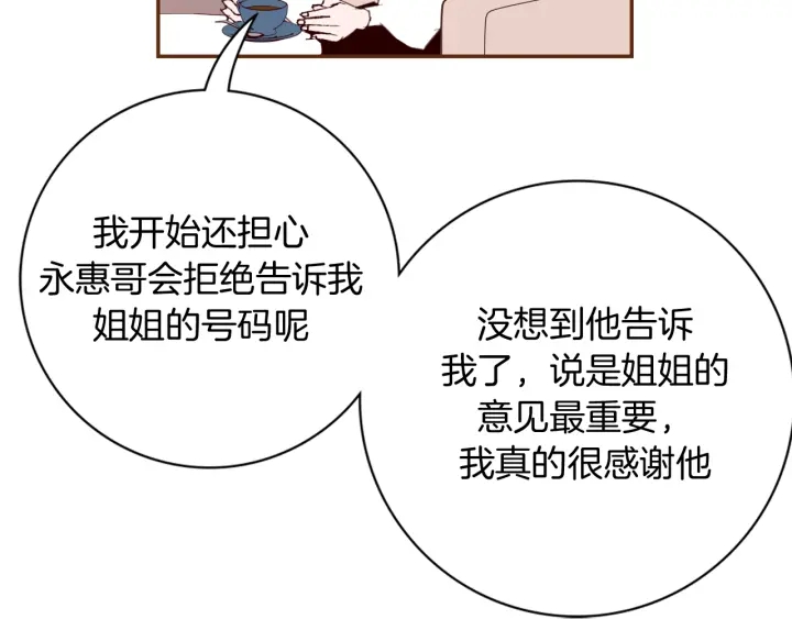 第144话 拜托47