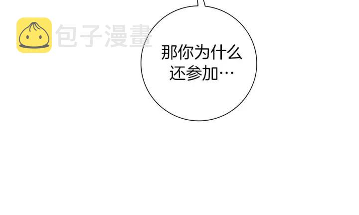 第94话 badge club141