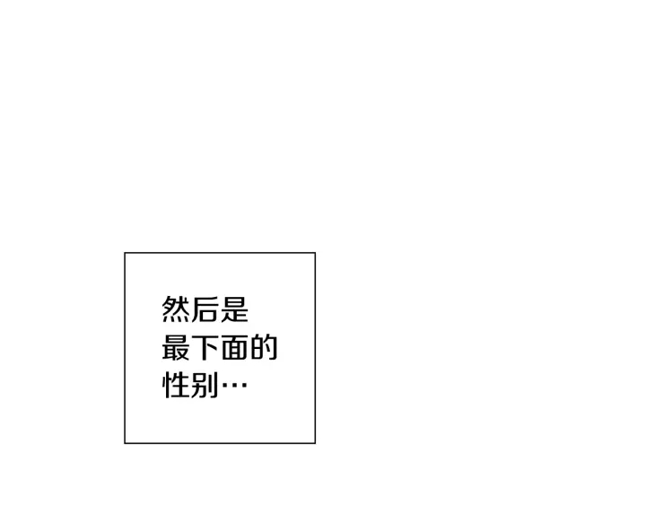第173话 和善宇的距离169
