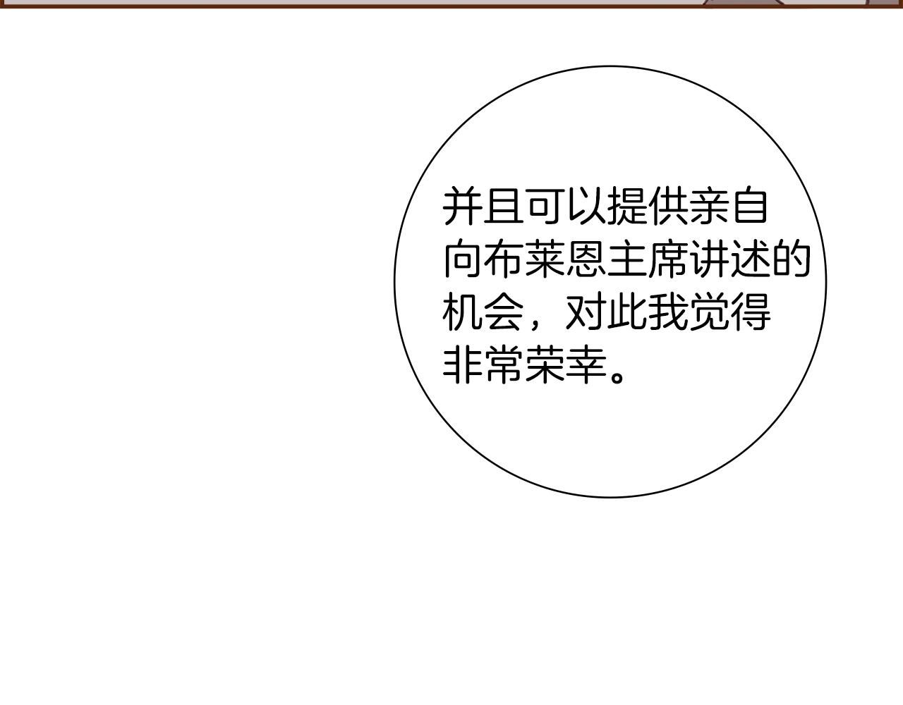 第189话 好好生活的方法16