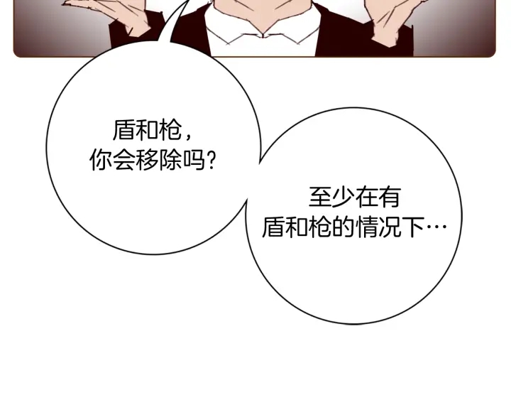 第134话 最后一张卡210