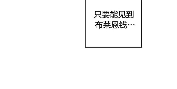 第51话 重叠的点107