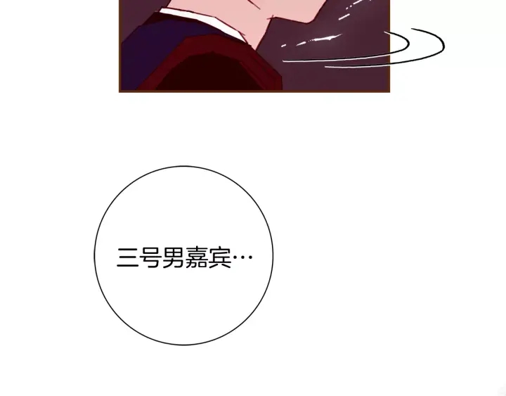 第121话 构造79