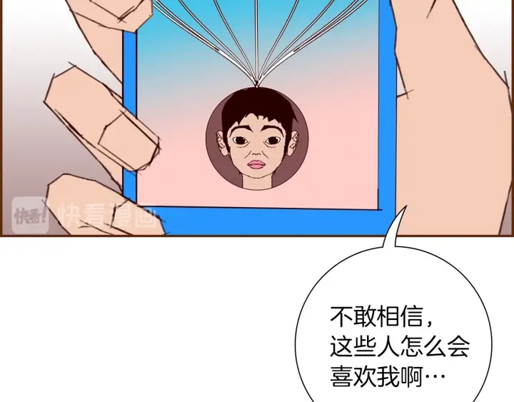 第167话 恋爱铃攻略2.057