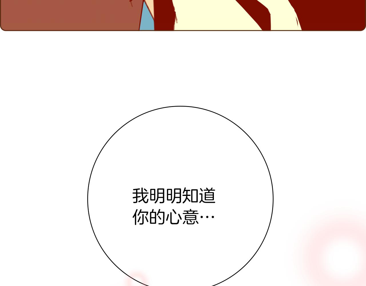 第183话 歌曲85