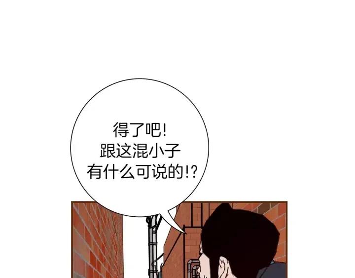 第12话 谎言101