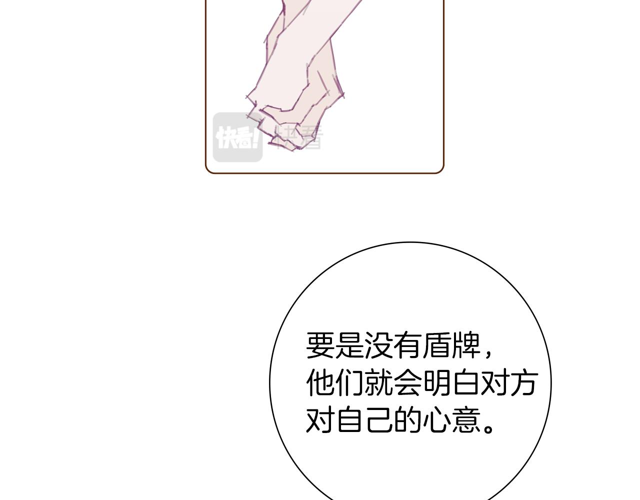 第184话 感觉110
