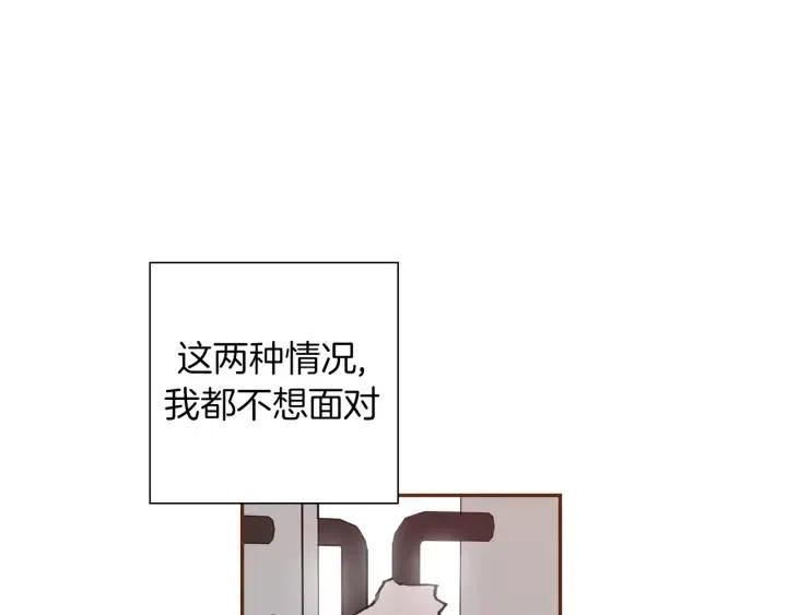 第34话 恋爱铃禁用区域164