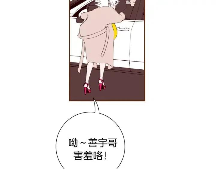 第67话 喜悦90