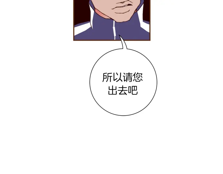 第147话 笨蛋131