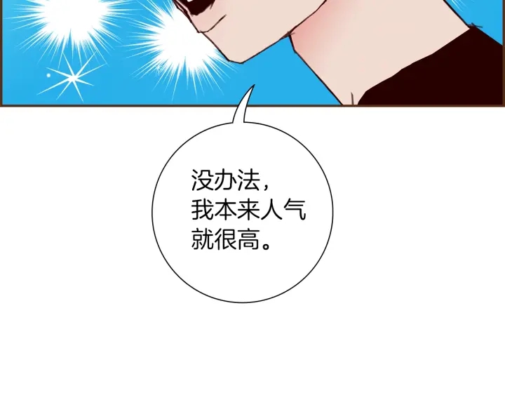 第172话 变化146