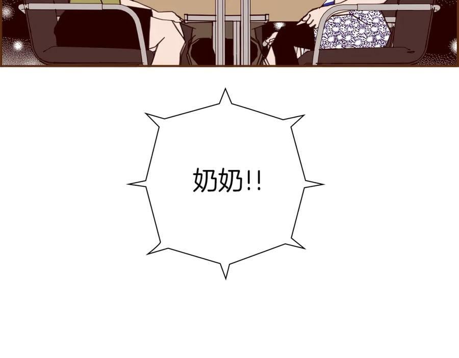 第209话 心脏233