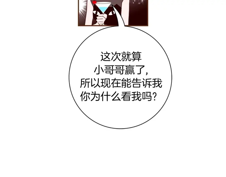 第125话 会所97