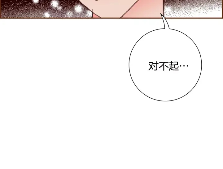 第119话 谢幕197