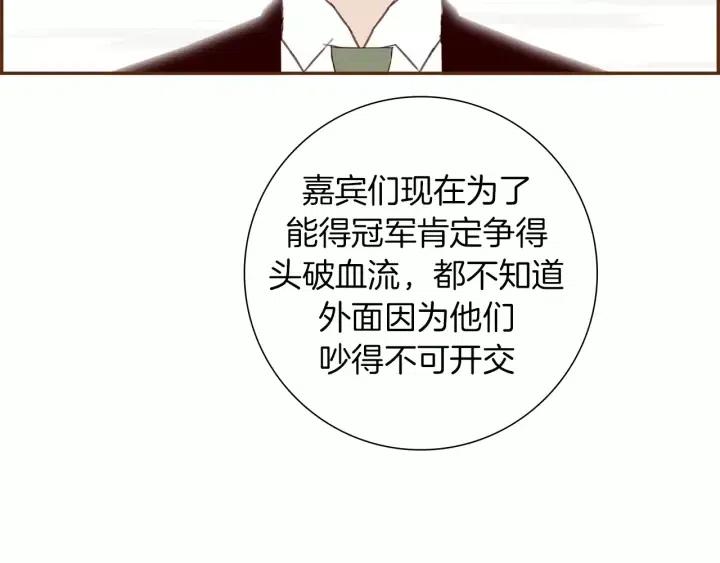 第107话 代驾115