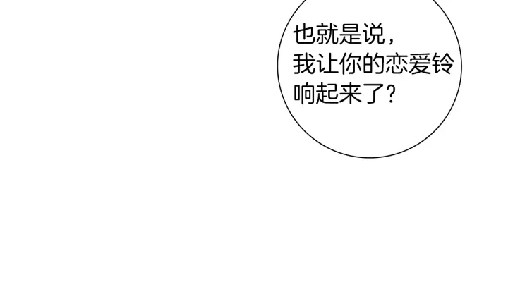 第176话 创可贴179