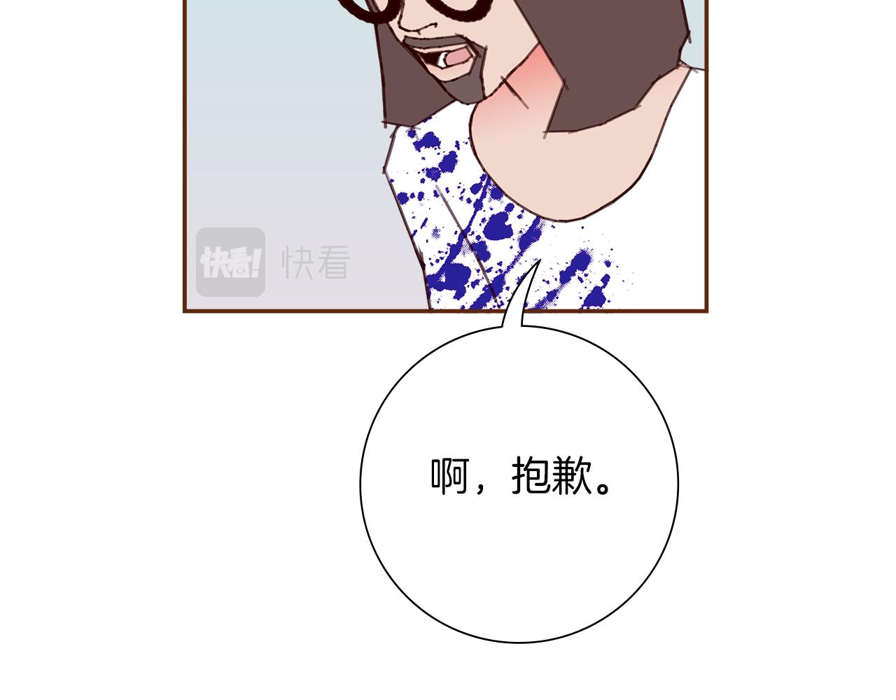 第196话 客服中心22