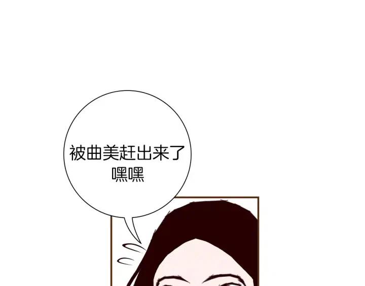 第22话 探知9