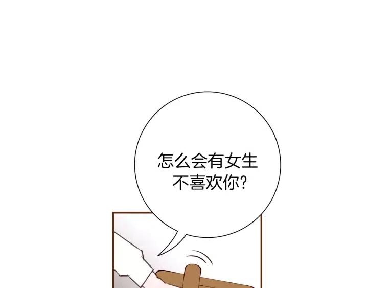 第37话 天气预报130