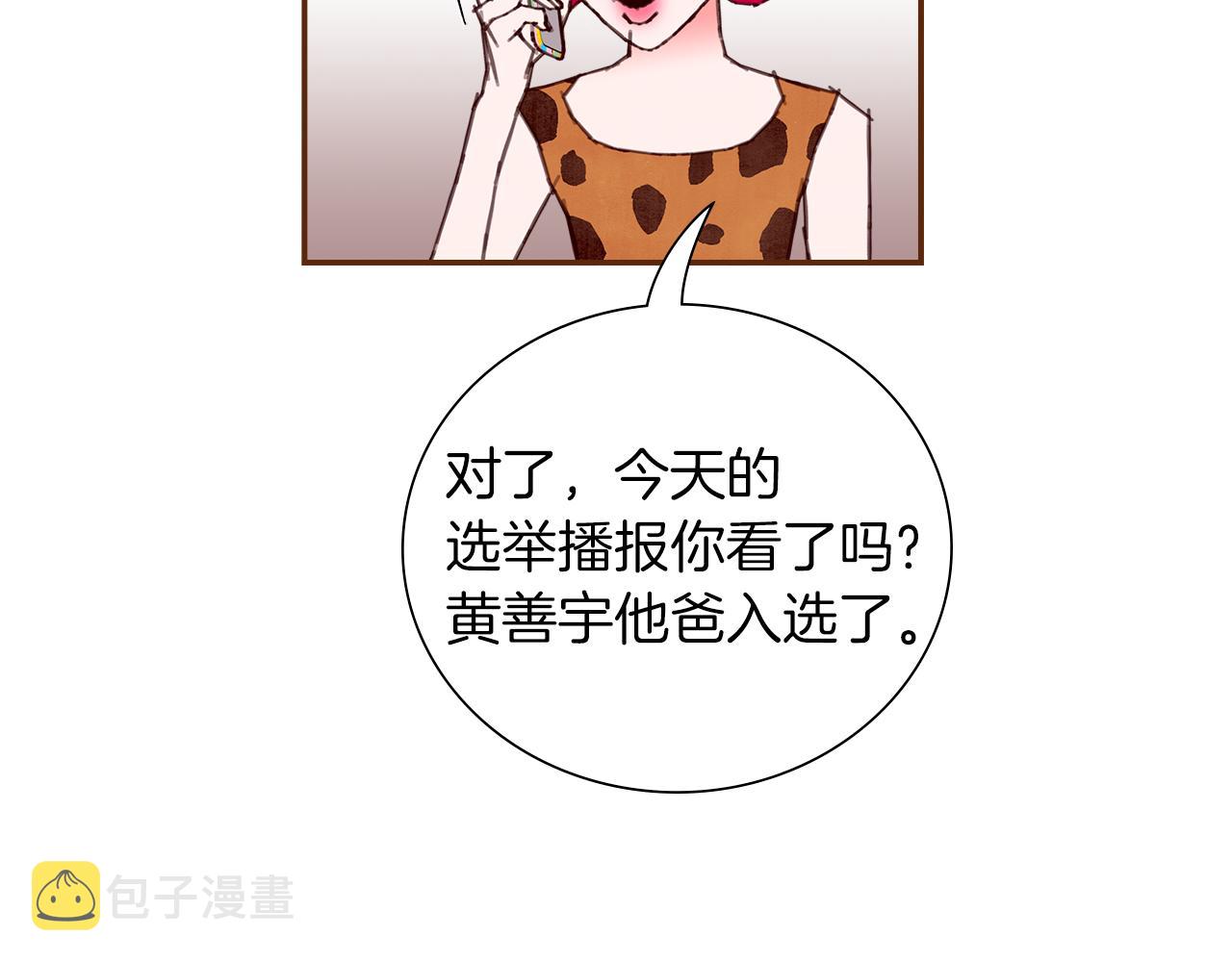 第188话 努力92