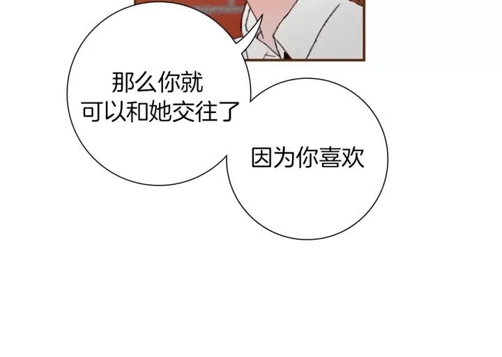 第12话 谎言184