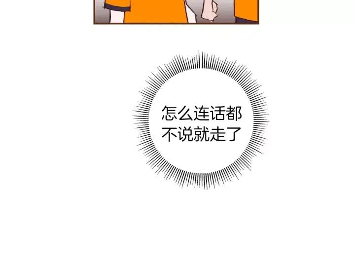 第91话 捷豹75