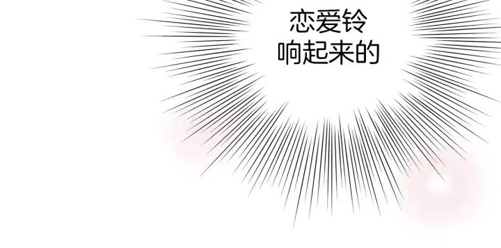 第65话 把手机拿开130