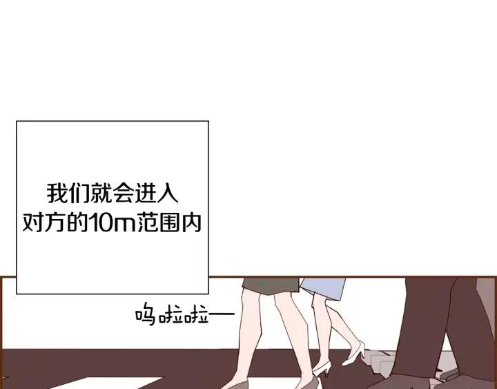 第27话 记忆中的名字45